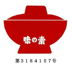 味の素の登録商標